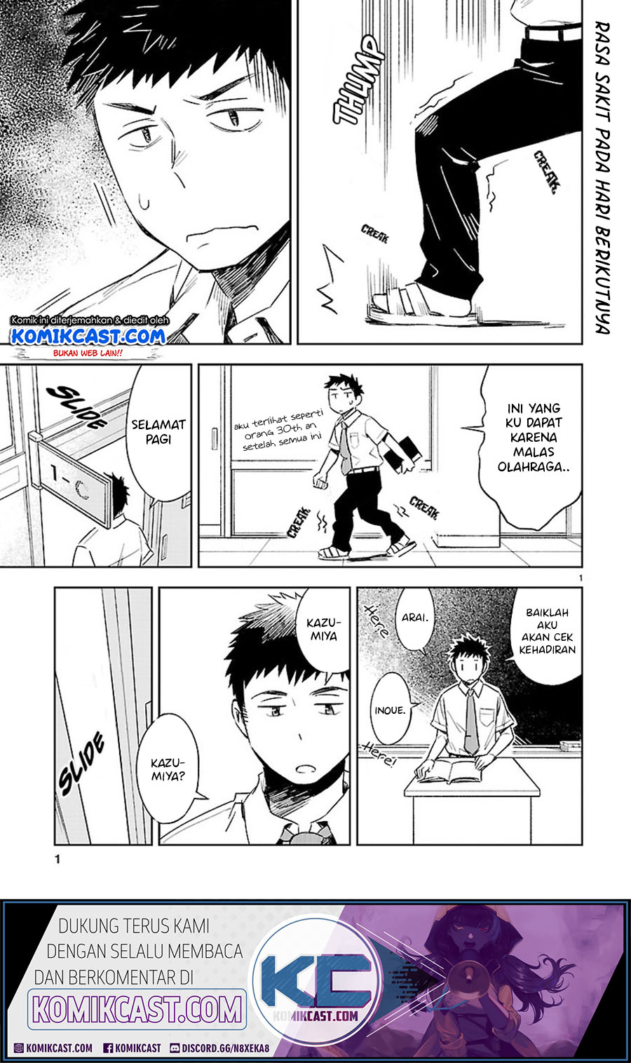 Baca Omaera Zenin Mendokusai! Chapter 18 Gambar 2