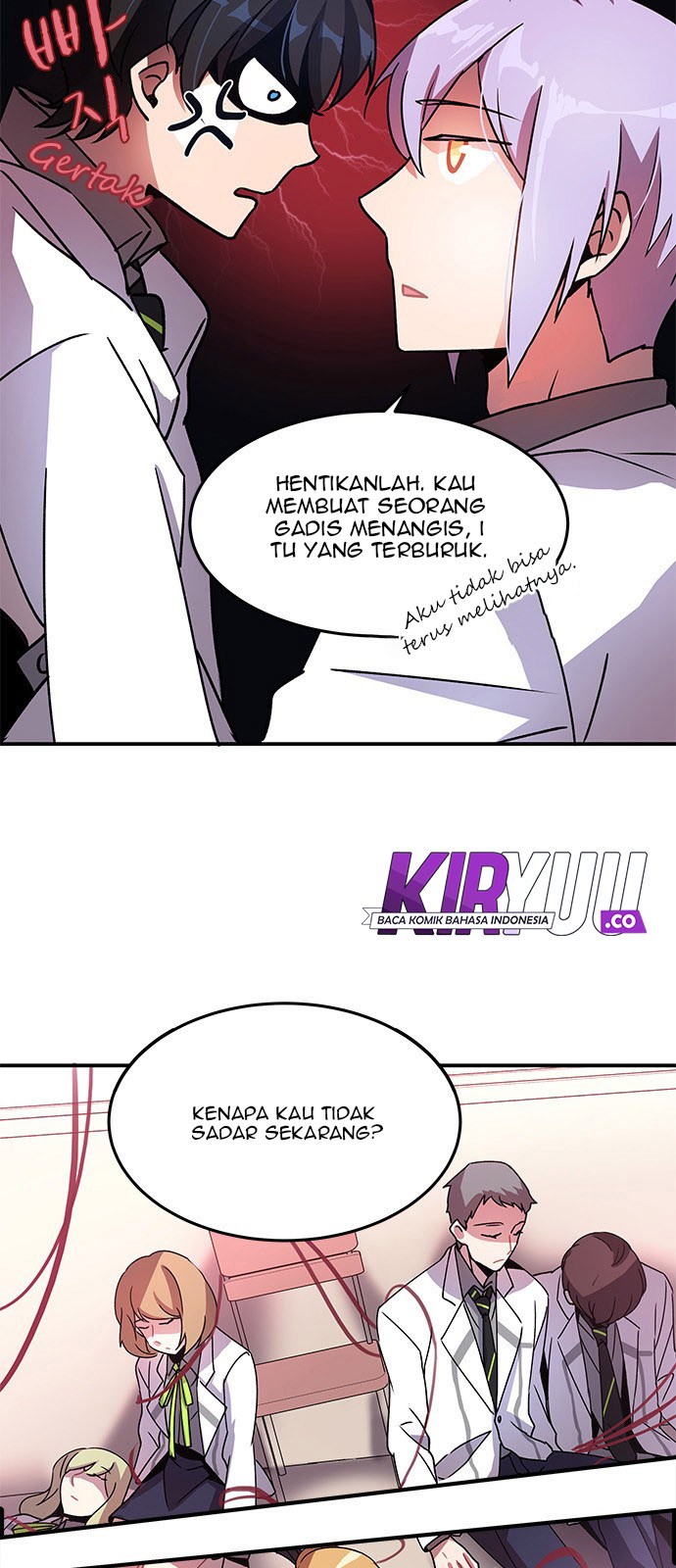 An Imperfect Kiss Chapter 04 6