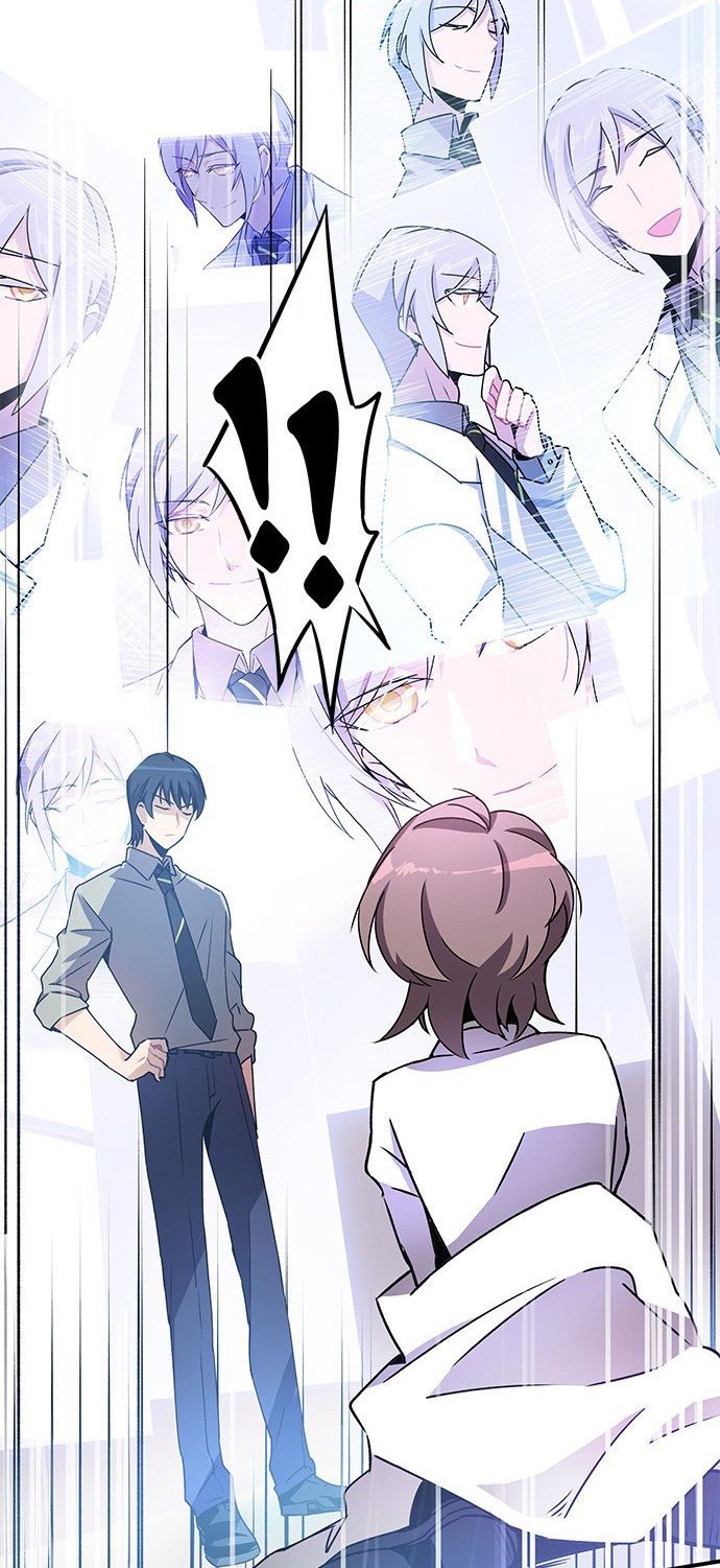 An Imperfect Kiss Chapter 03 17