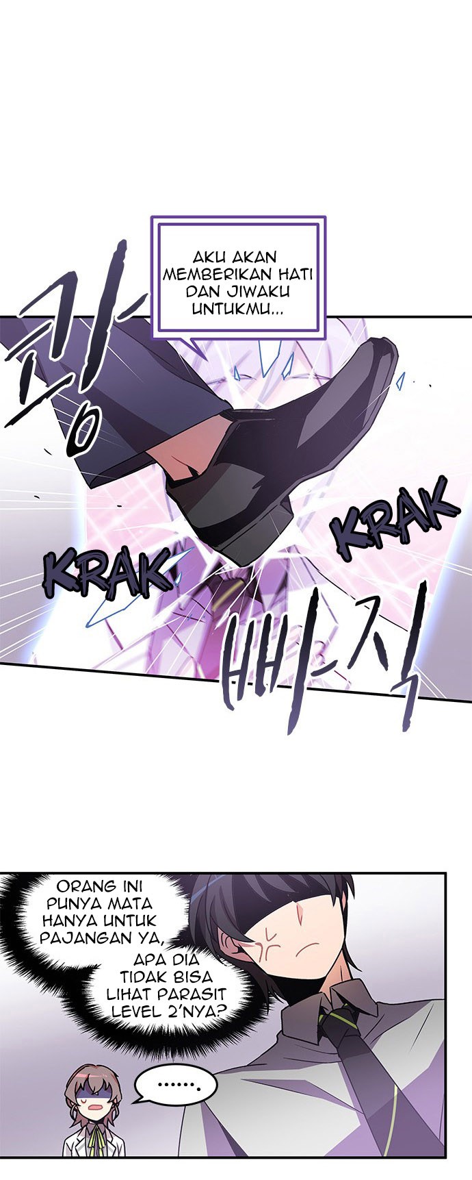 An Imperfect Kiss Chapter 03 22