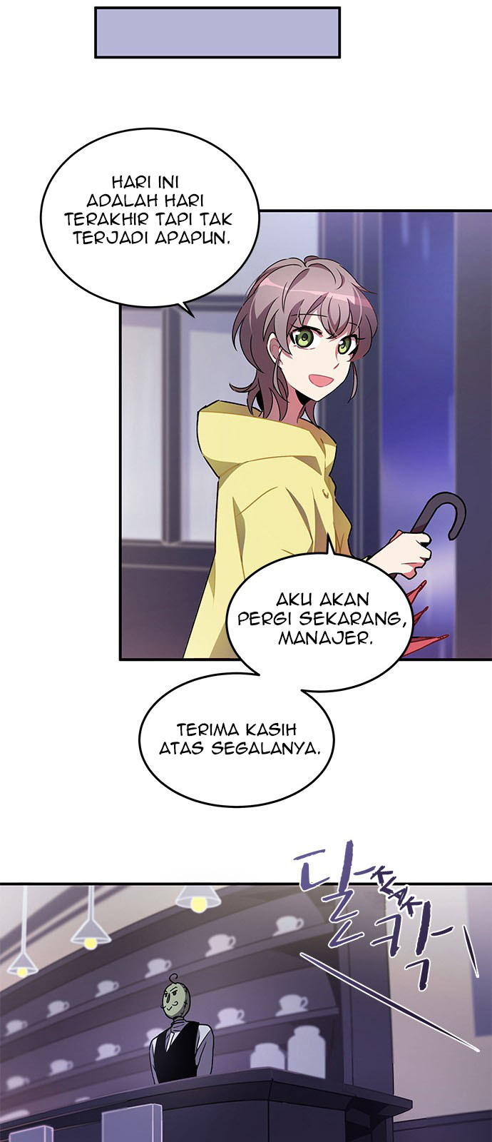 An Imperfect Kiss Chapter 01 17