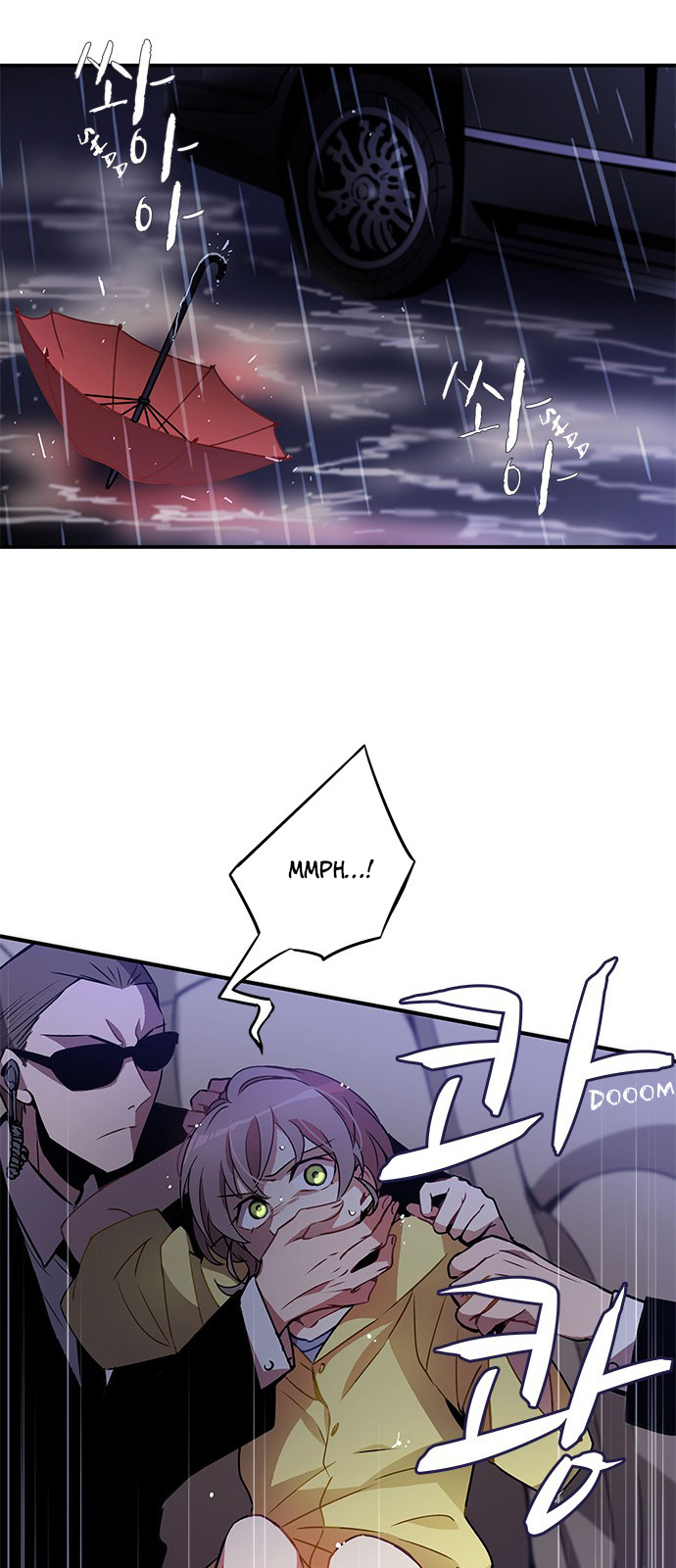 An Imperfect Kiss Chapter 01 20