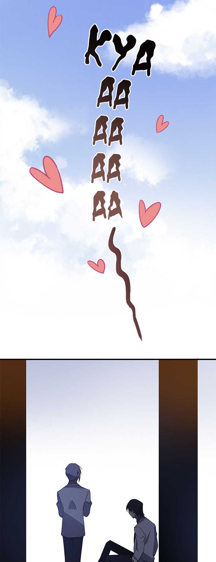 An Imperfect Kiss Chapter 01 39