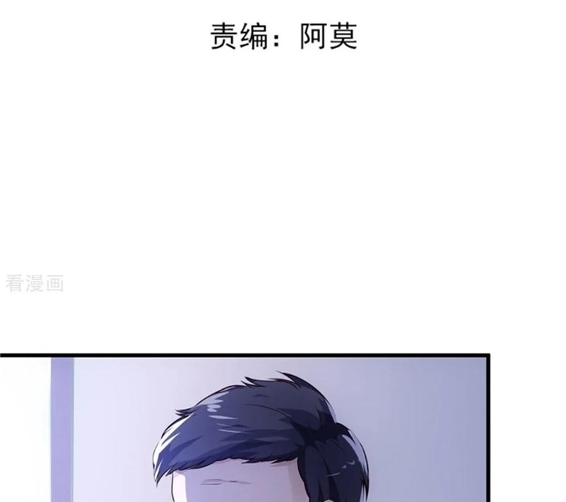 Ceo’s Top Master Chapter 66 4