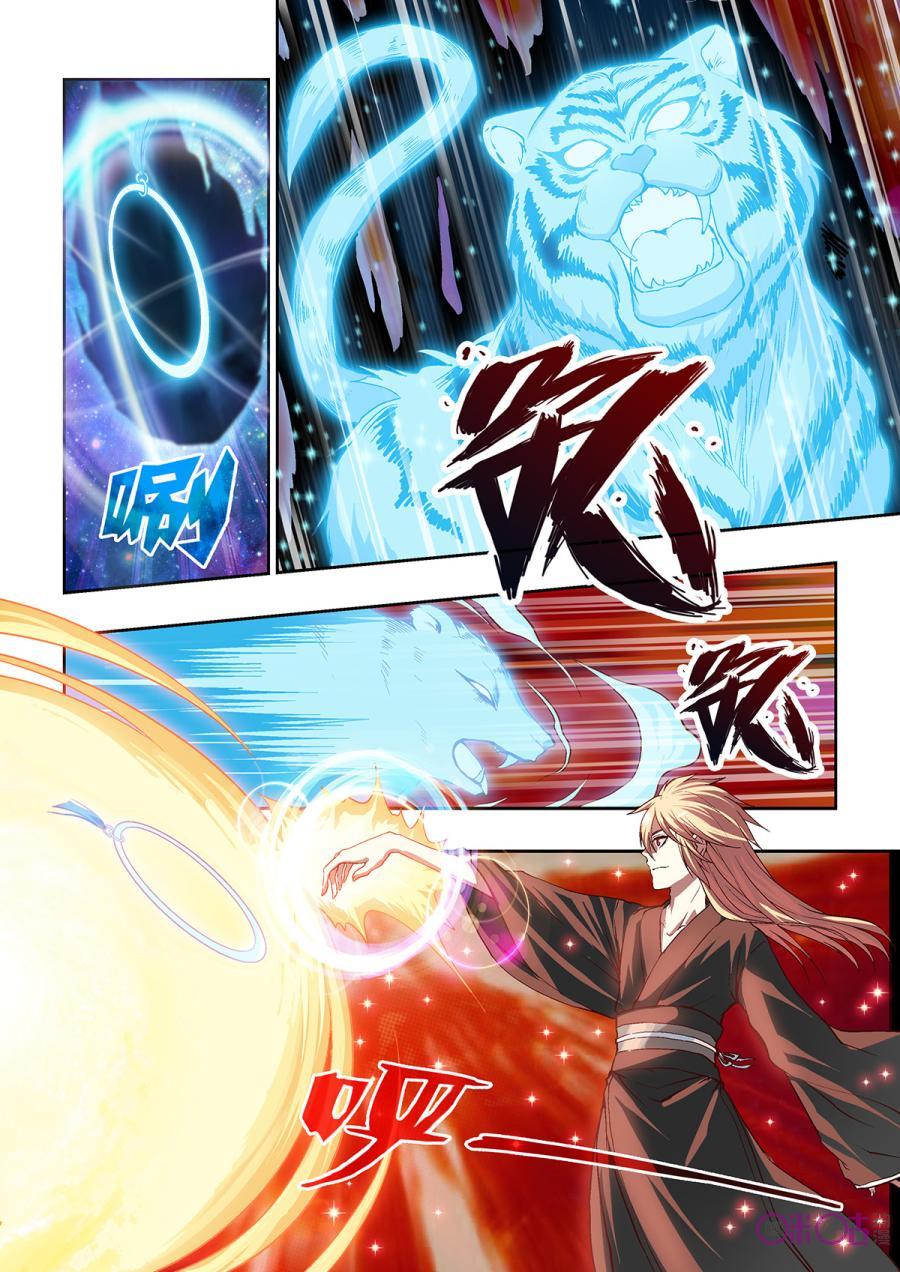 Fairy King Chapter 08 Gambar 3