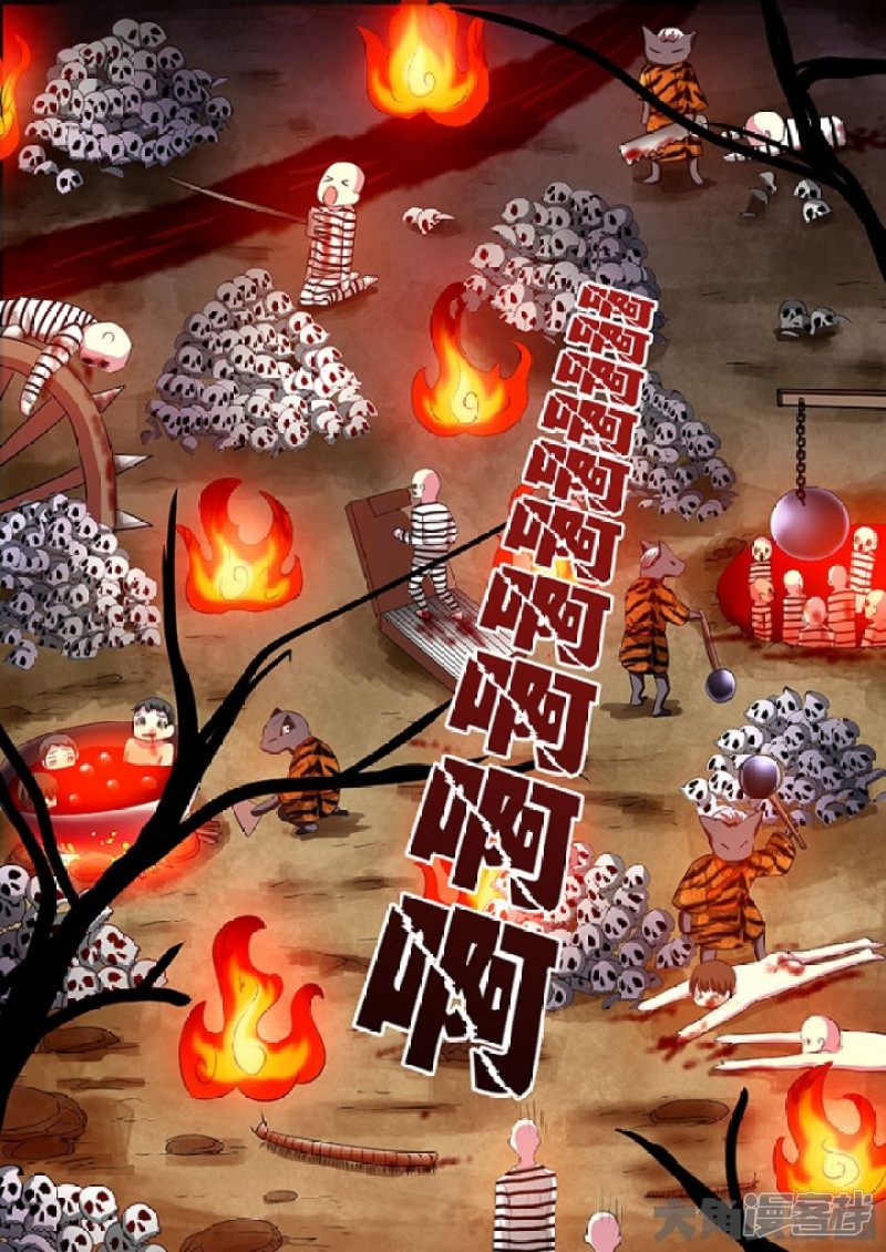 Purgatory Rebirth Chapter 59 Gambar 8