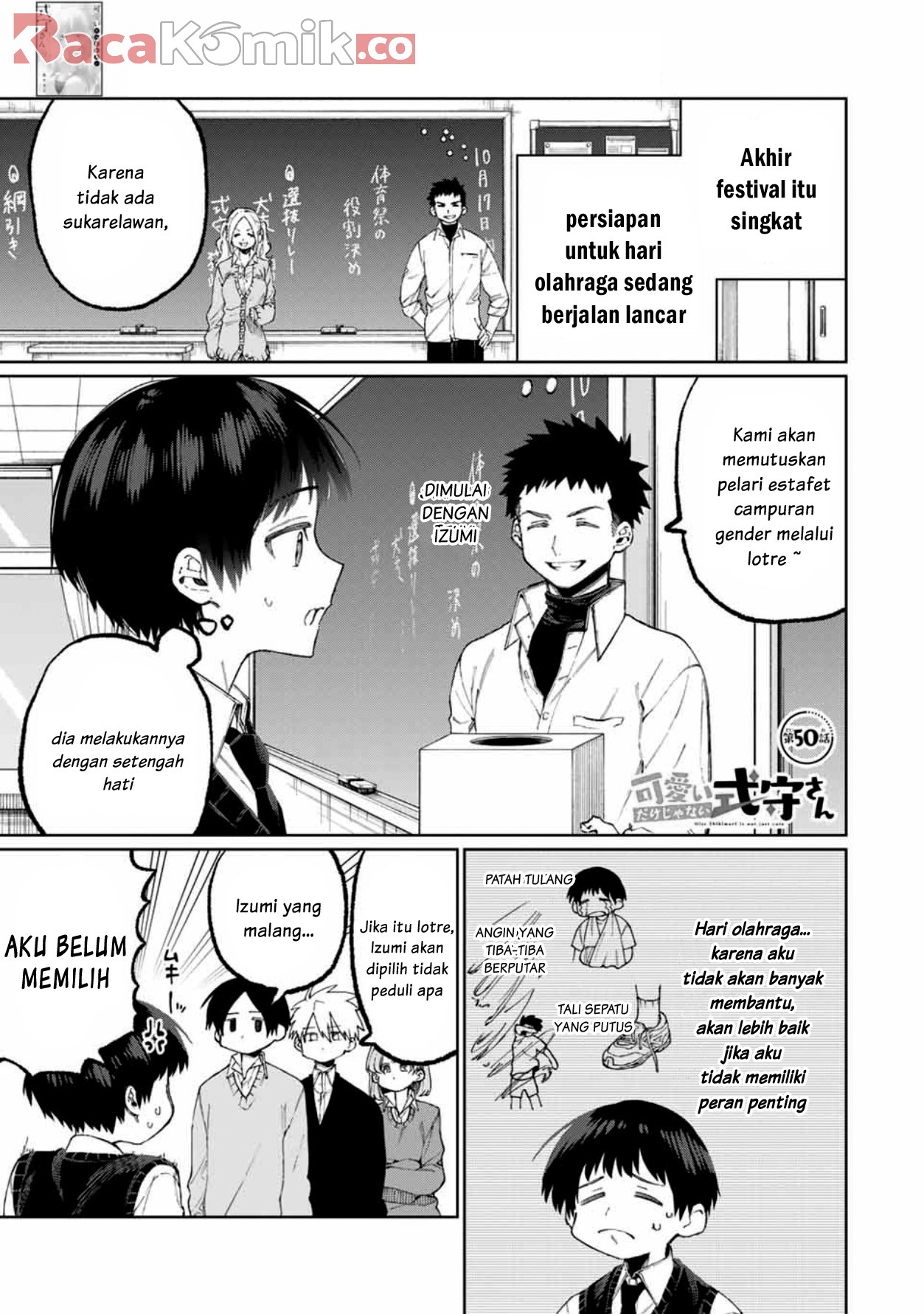 Baca  That Girl Is Not Just Cute Chapter 50 Gambar 2