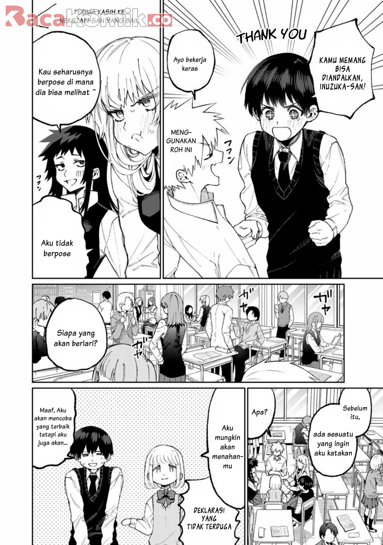 That Girl Is Not Just Cute Chapter 50 Gambar 7