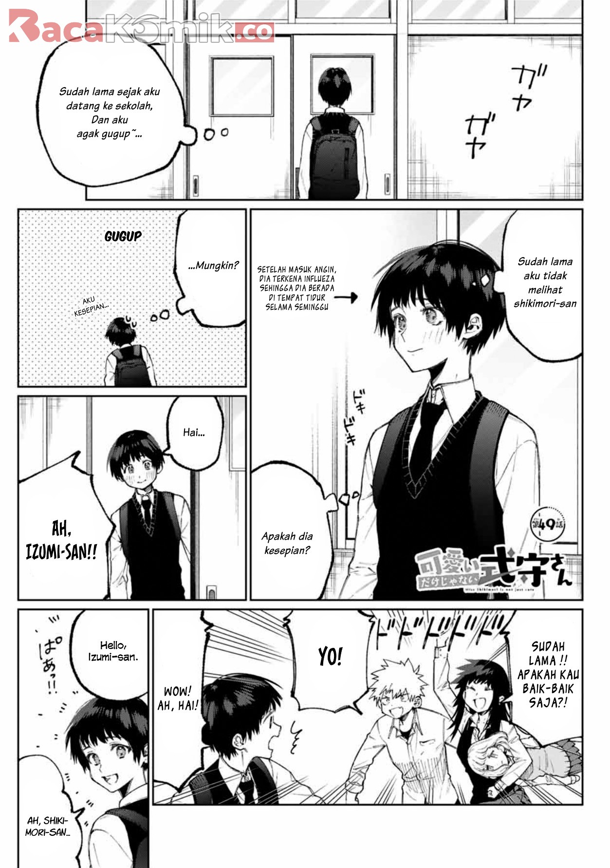 Baca  That Girl Is Not Just Cute Chapter 49 Gambar 2