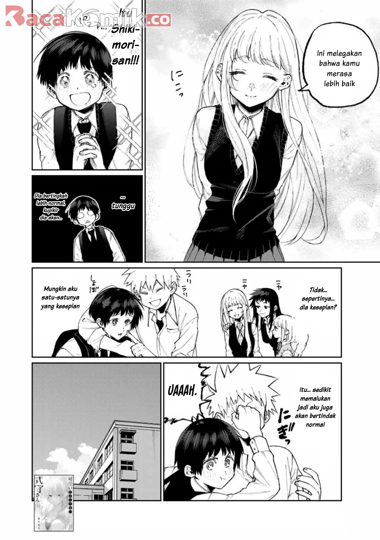 That Girl Is Not Just Cute Chapter 49 Gambar 3