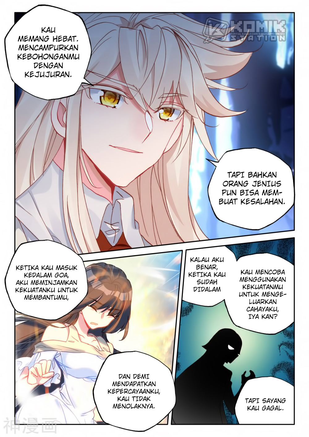 Shen Yin Wang Zuo Chapter 219 Gambar 12