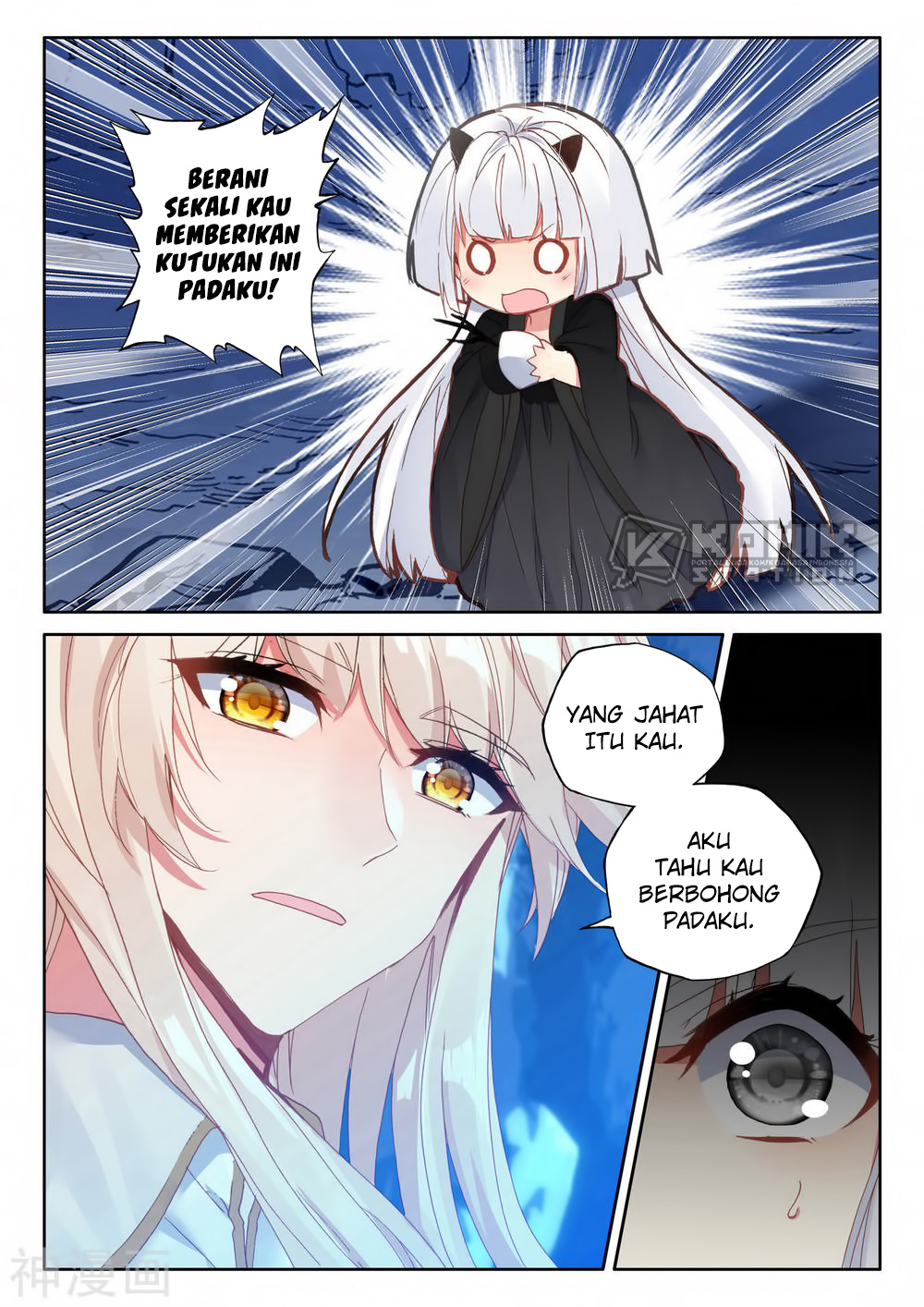 Shen Yin Wang Zuo Chapter 219 Gambar 5