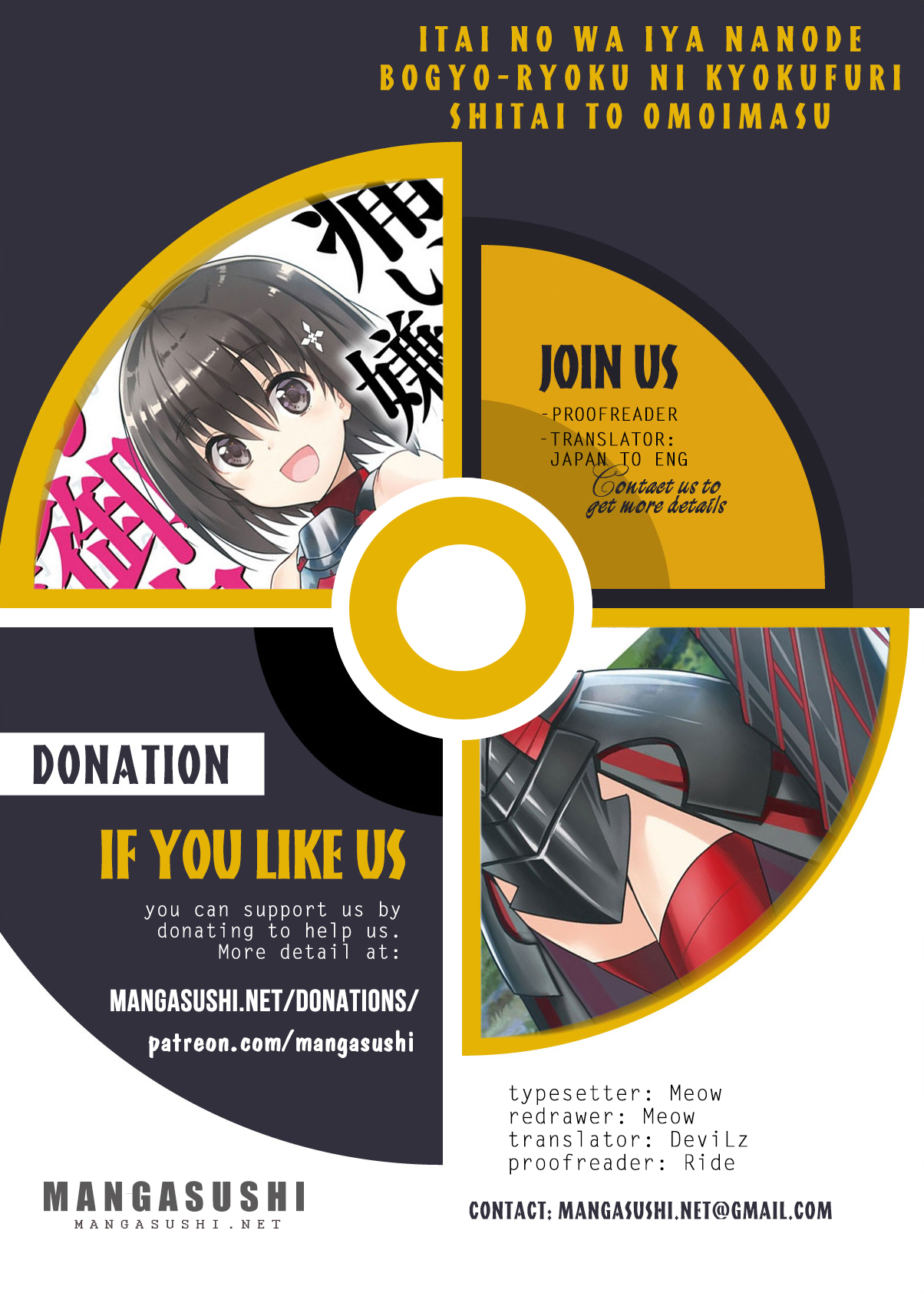 Baca  Itai no wa Iya nanode Bougyo-Ryoku ni Kyokufuri Shitai to Omoimasu Chapter 13.1 Gambar 2
