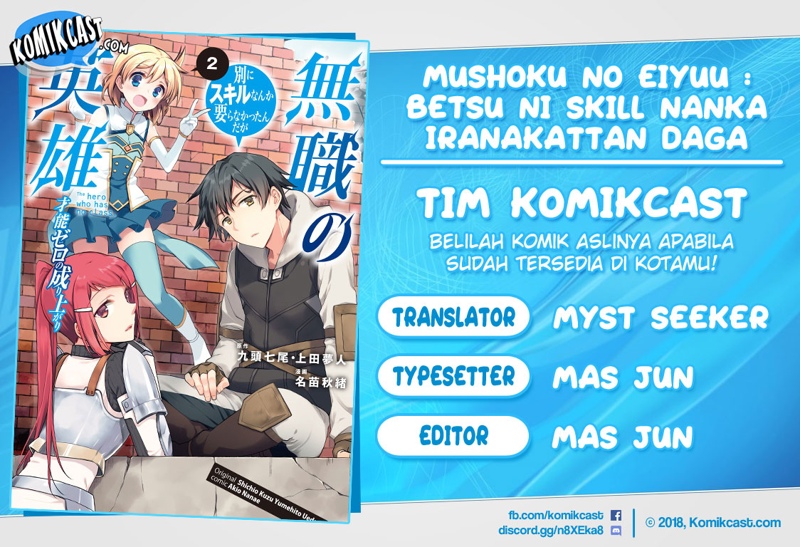 Baca Komik Mushoku no Eiyuu: Betsu ni Skill Nanka Iranakattan daga Chapter 16 Gambar 1