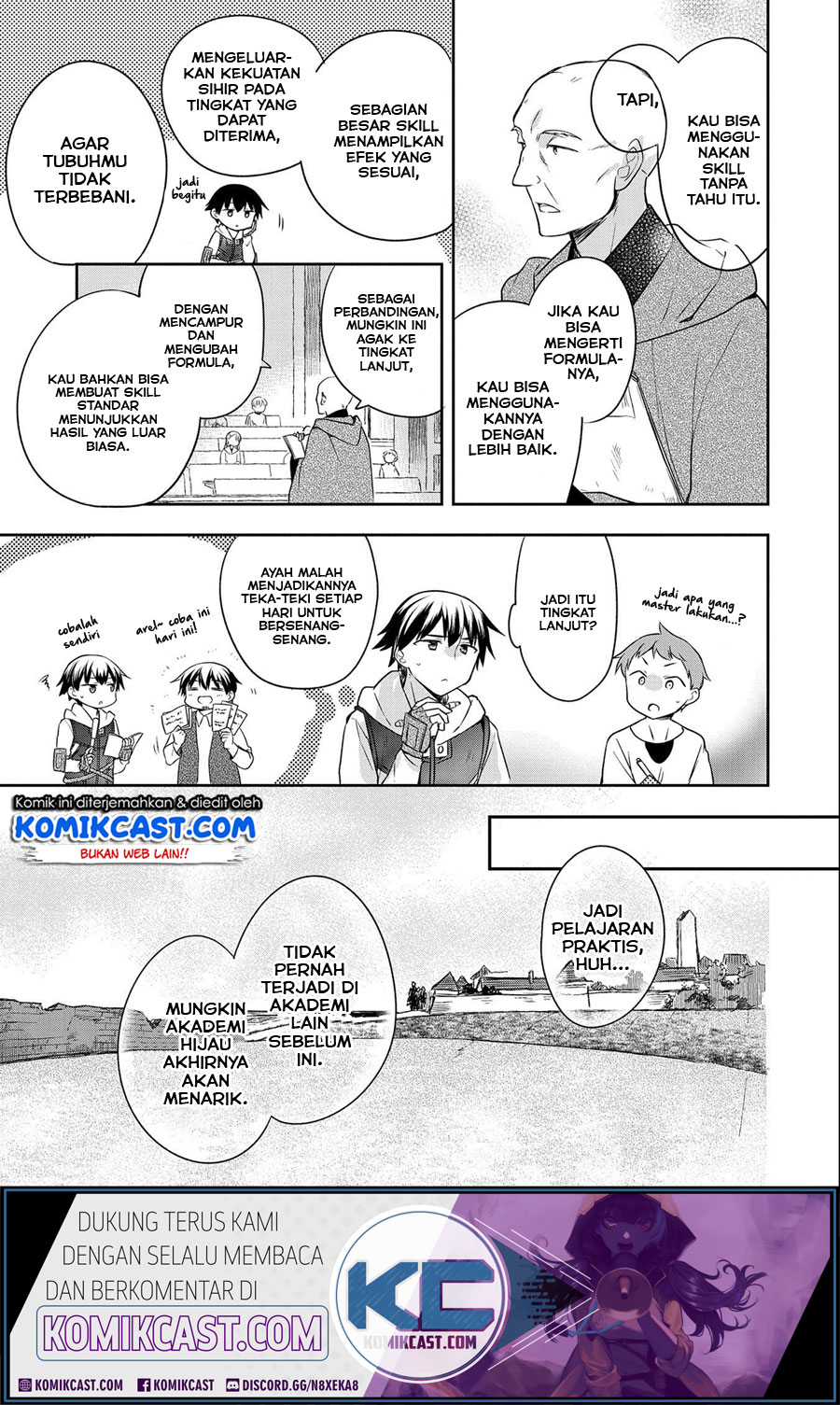 Mushoku no Eiyuu: Betsu ni Skill Nanka Iranakattan daga Chapter 16 Gambar 10