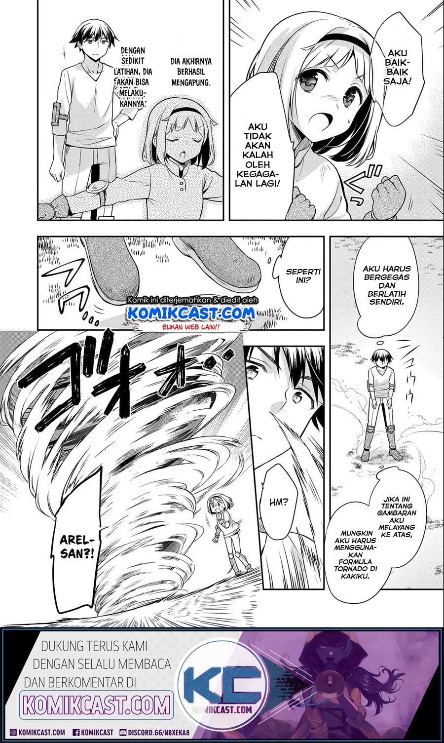 Mushoku no Eiyuu: Betsu ni Skill Nanka Iranakattan daga Chapter 16 Gambar 13