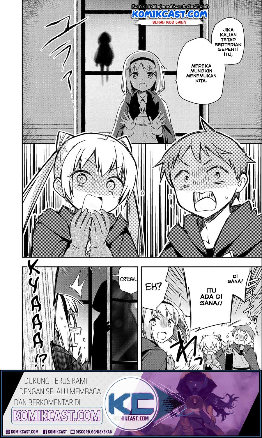 Mushoku no Eiyuu: Betsu ni Skill Nanka Iranakattan daga Chapter 16 Gambar 19