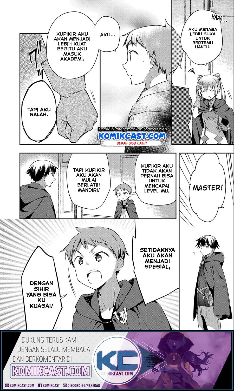 Mushoku no Eiyuu: Betsu ni Skill Nanka Iranakattan daga Chapter 16 Gambar 23