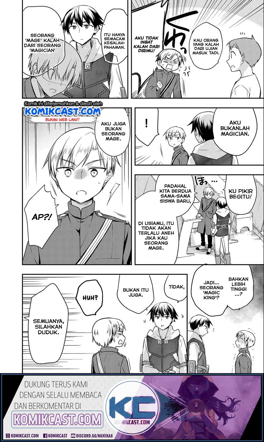 Mushoku no Eiyuu: Betsu ni Skill Nanka Iranakattan daga Chapter 16 Gambar 7