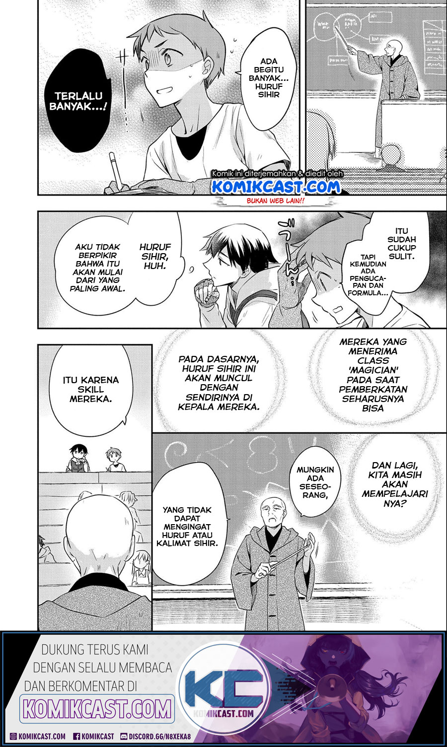 Mushoku no Eiyuu: Betsu ni Skill Nanka Iranakattan daga Chapter 16 Gambar 9