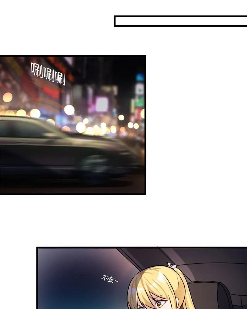 Ceo’s Top Master Chapter 78 4