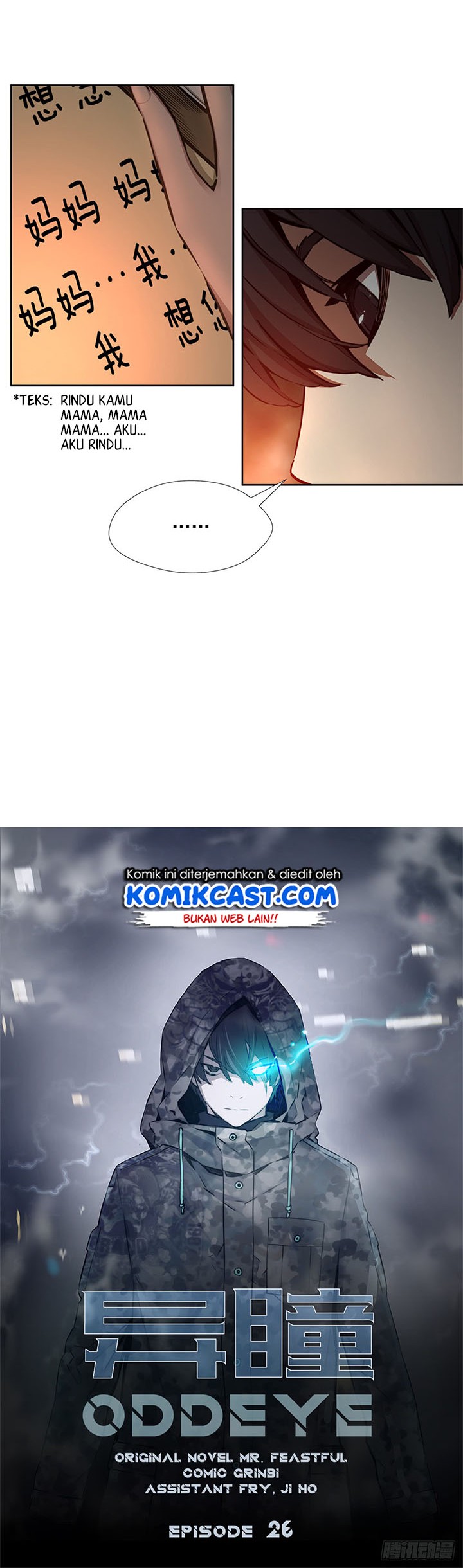 OddEye Chapter 26 Gambar 5