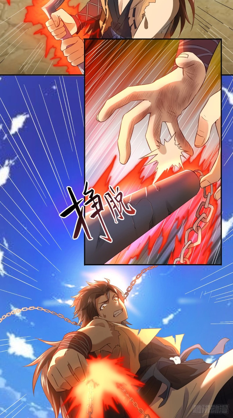 Xiu Tian Chuan Chapter 14 Gambar 24