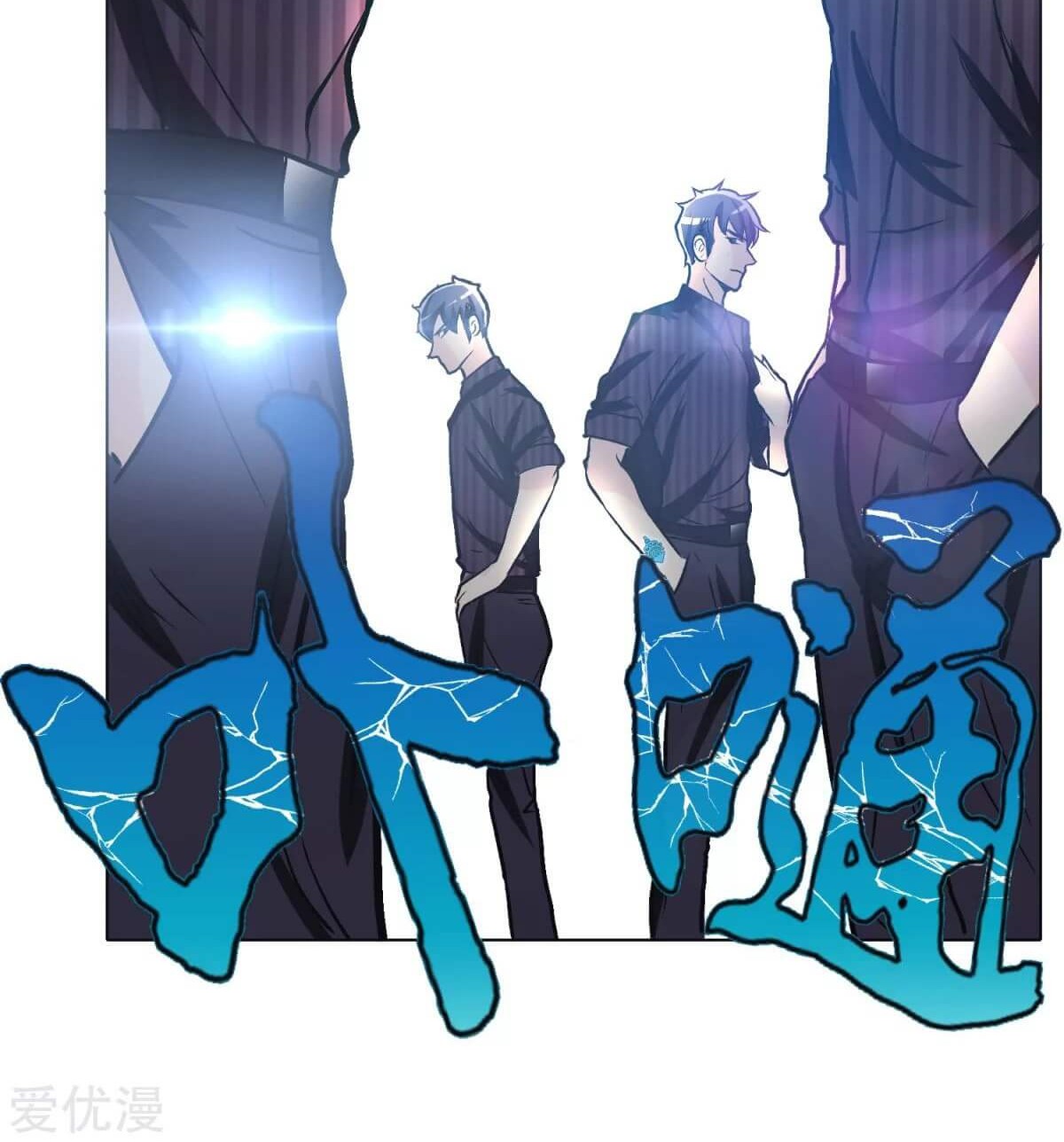 Xianzun System in the City Chapter 46 Gambar 42