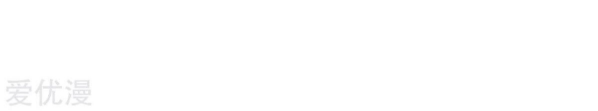 Xianzun System in the City Chapter 46 Gambar 49