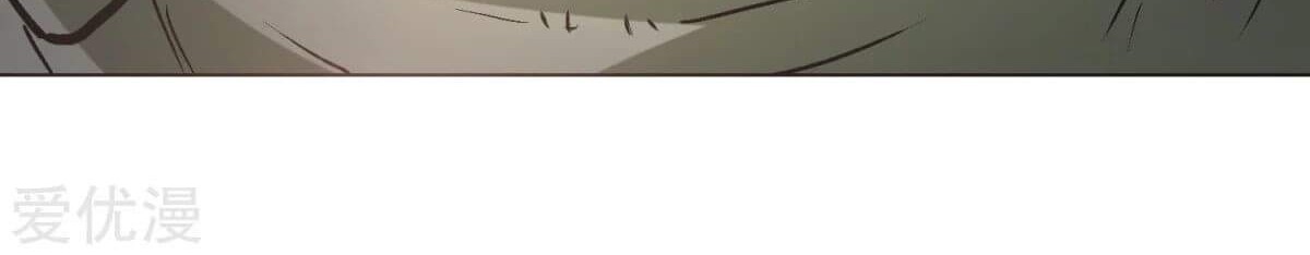 Xianzun System in the City Chapter 46 Gambar 63