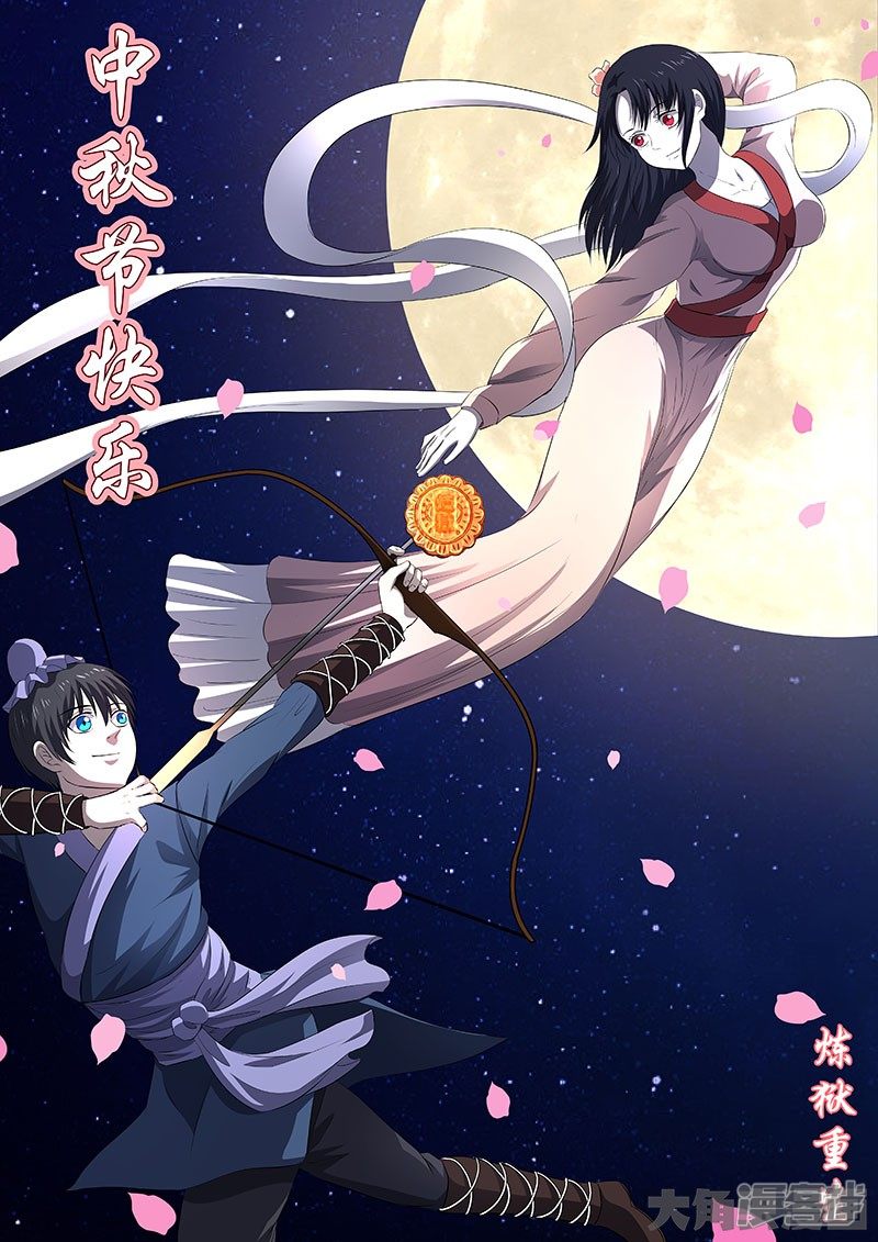 Baca  Purgatory Rebirth Chapter 67 Gambar 2