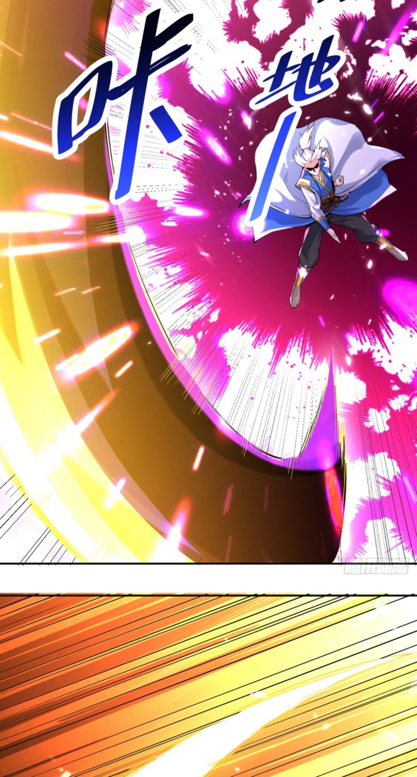 Ling Tian Shendi Chapter 61 Gambar 29