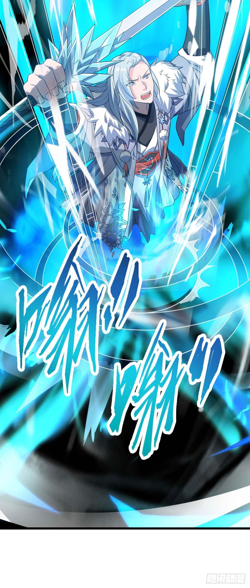 Strongest Leveling Chapter 118 Gambar 19