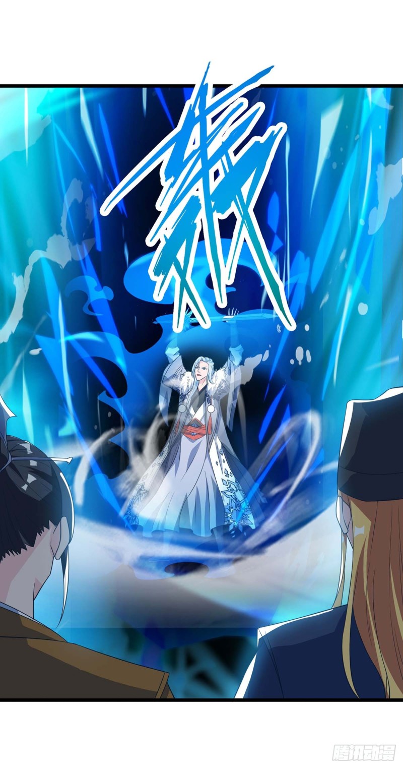 Strongest Leveling Chapter 118 Gambar 20