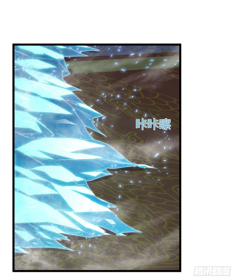 Strongest Leveling Chapter 118 Gambar 21