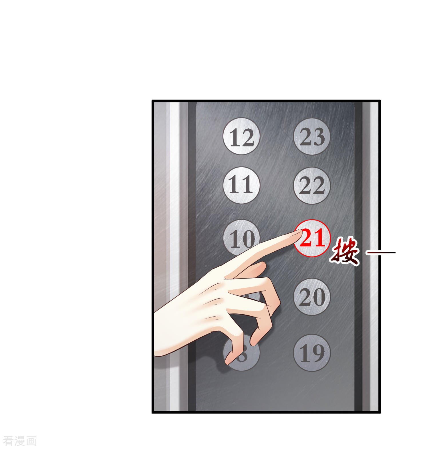 The Strongest Peach Blossom Chapter 18 Gambar 37