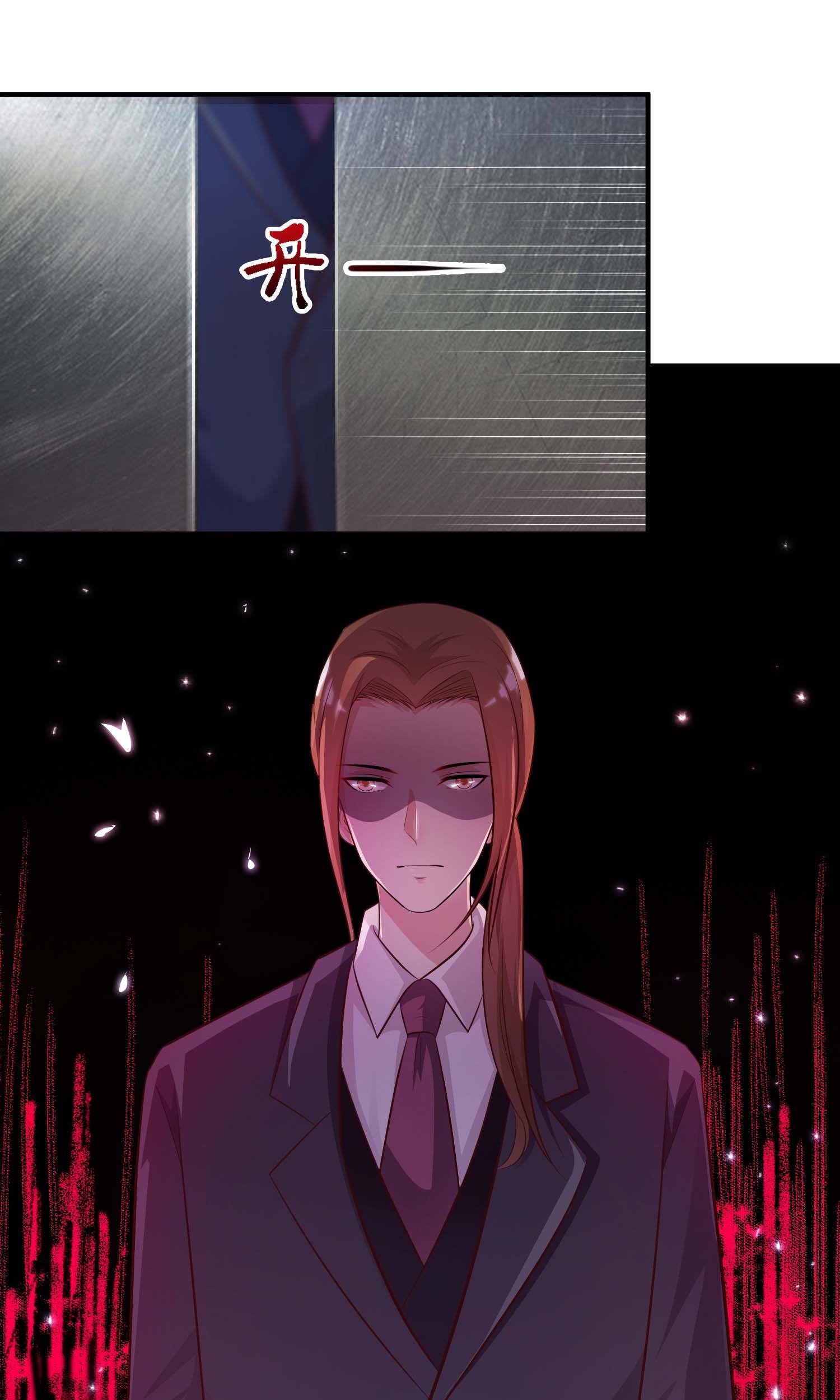 The Strongest Peach Blossom Chapter 18 Gambar 44