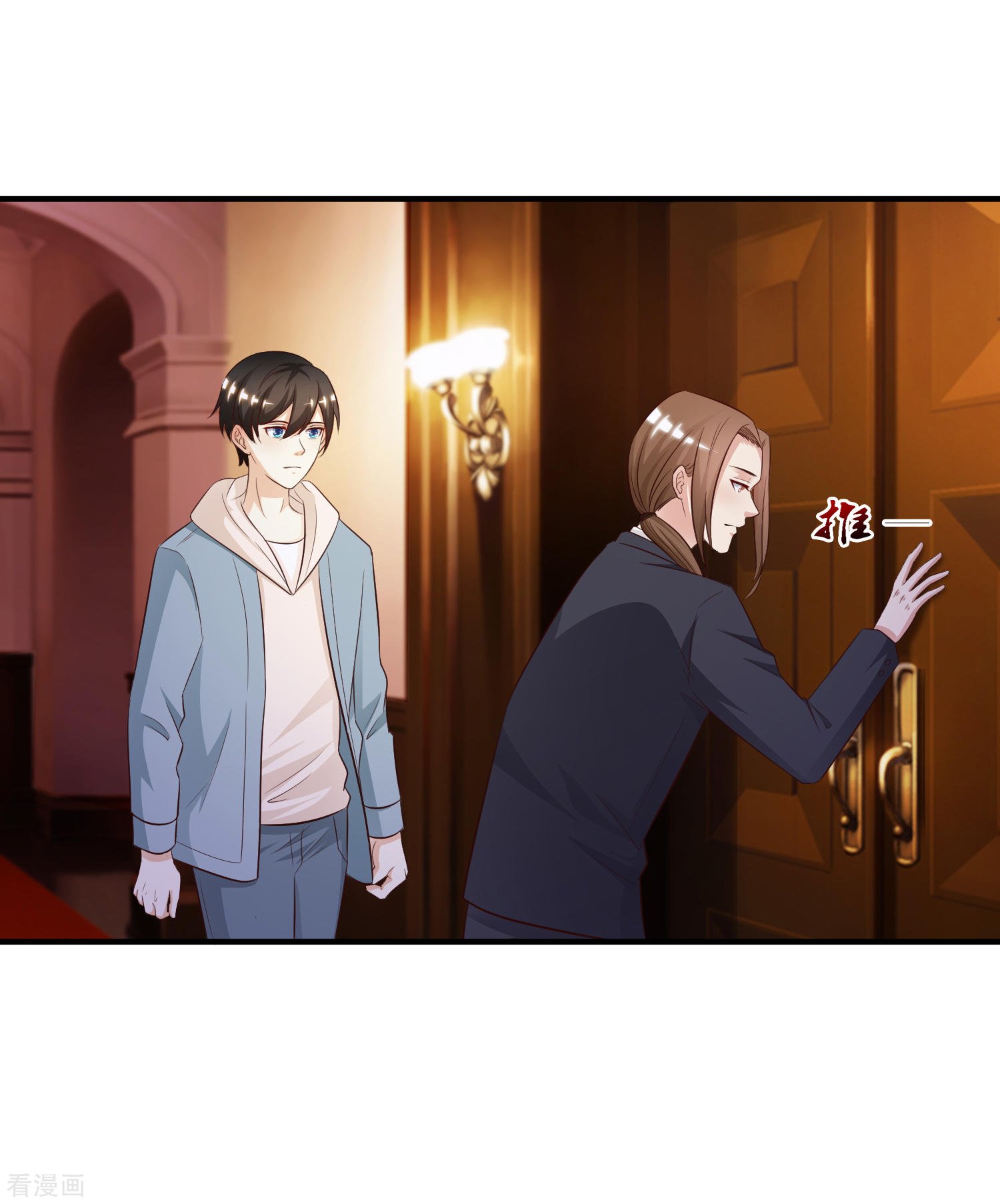 The Strongest Peach Blossom Chapter 18 Gambar 48