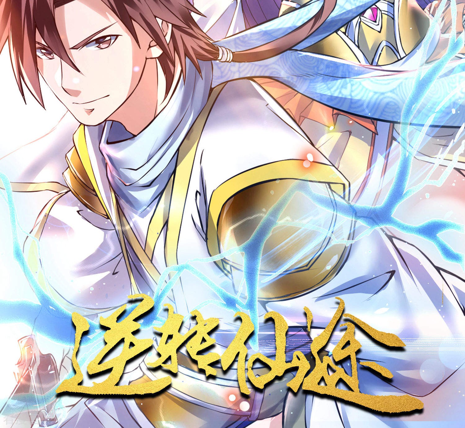 The Strongest Peach Blossom Chapter 18 Gambar 54