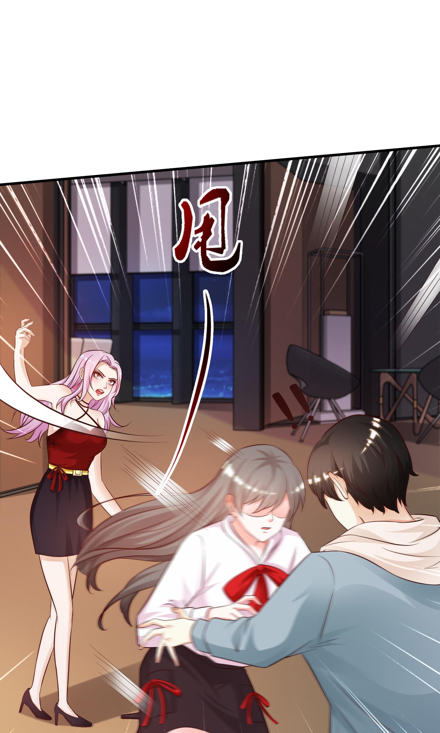 The Strongest Peach Blossom Chapter 18 Gambar 6