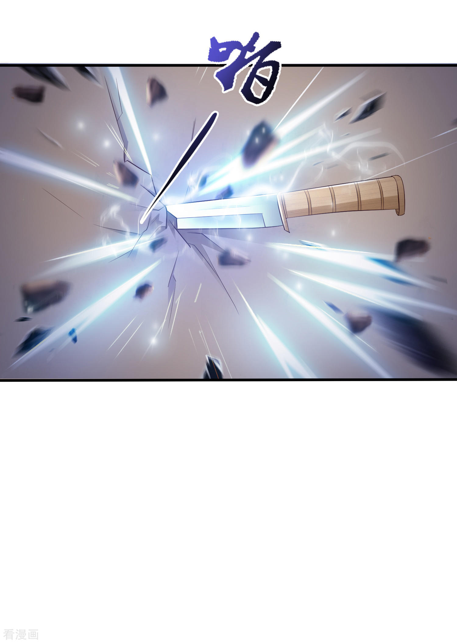 The Strongest Peach Blossom Chapter 18 Gambar 13