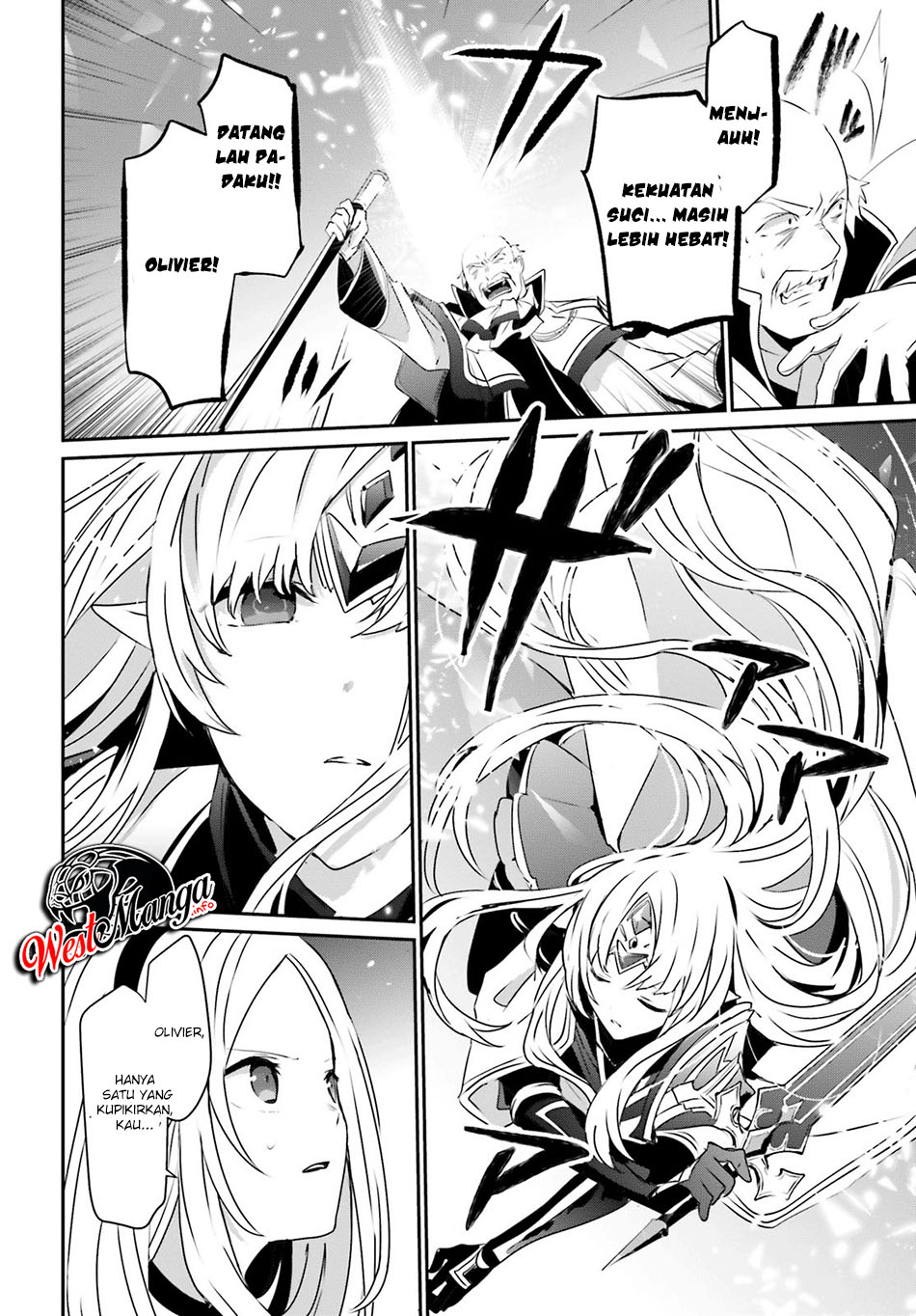 Kage no Jitsuryokusha ni Naritakute Chapter 18 Gambar 6