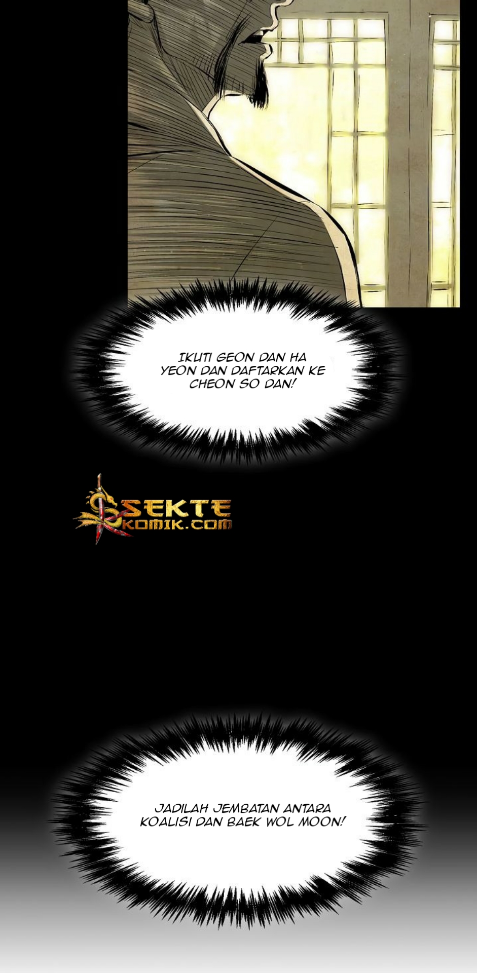 Record of the War God Chapter 06 Gambar 17