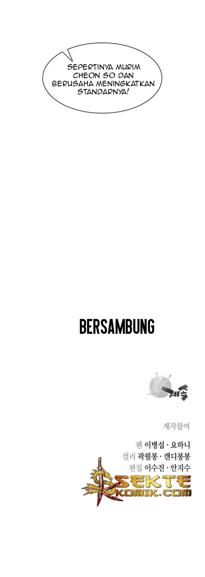 Record of the War God Chapter 04 Gambar 41