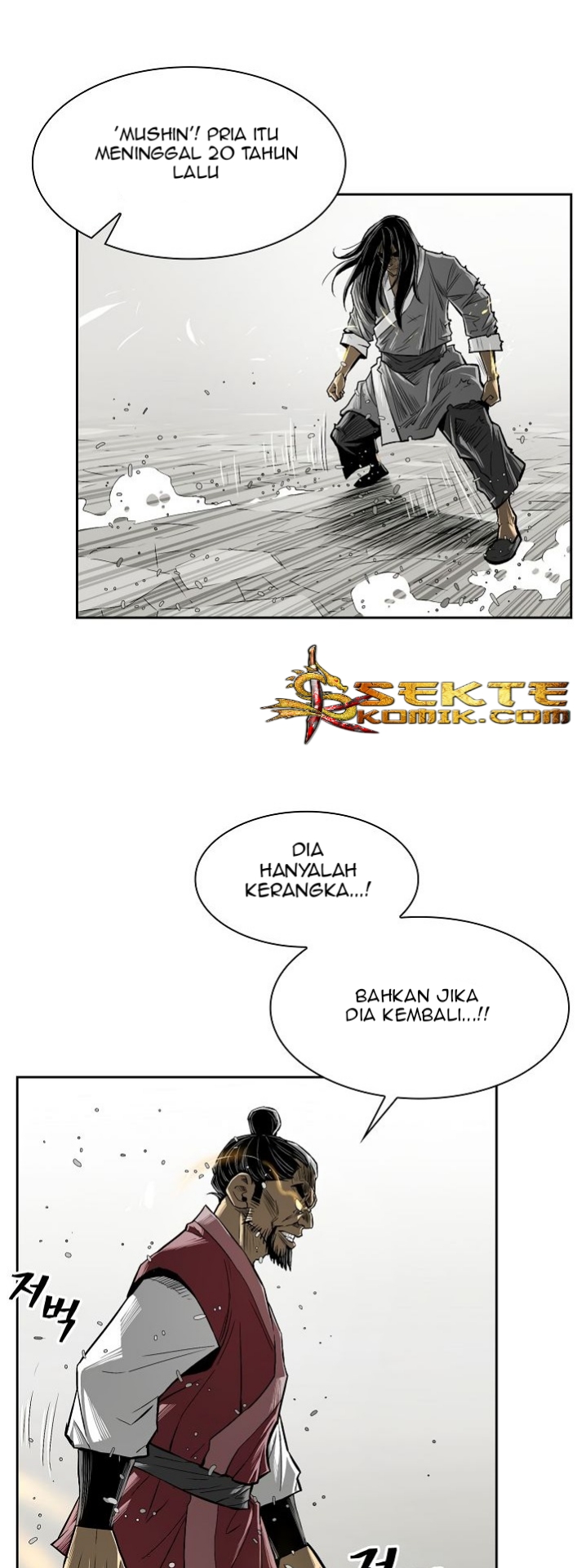 Record of the War God Chapter 02 Gambar 12