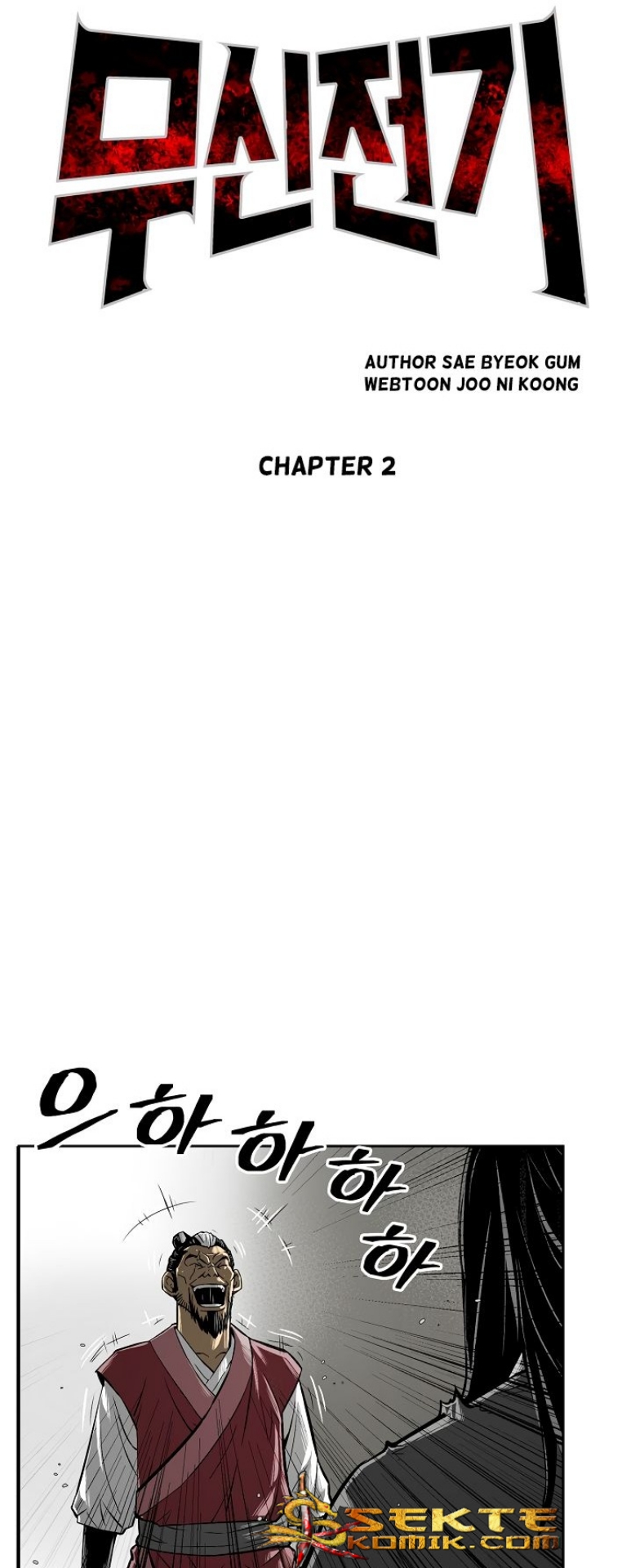 Record of the War God Chapter 02 Gambar 4