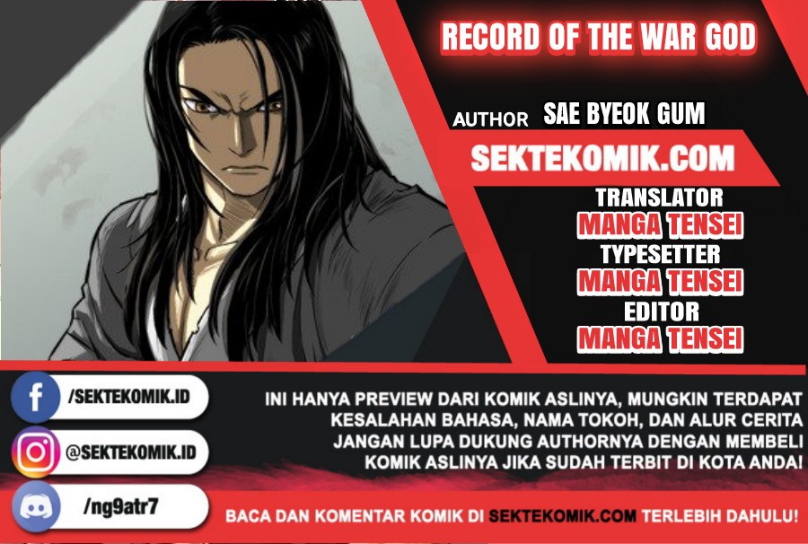Record of the War God Chapter 01 1