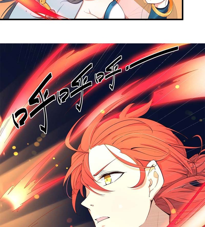 The Descendant of the Spiritual Diety Chapter 02 Gambar 35