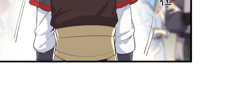 The Descendant of the Spiritual Diety Chapter 02 Gambar 11