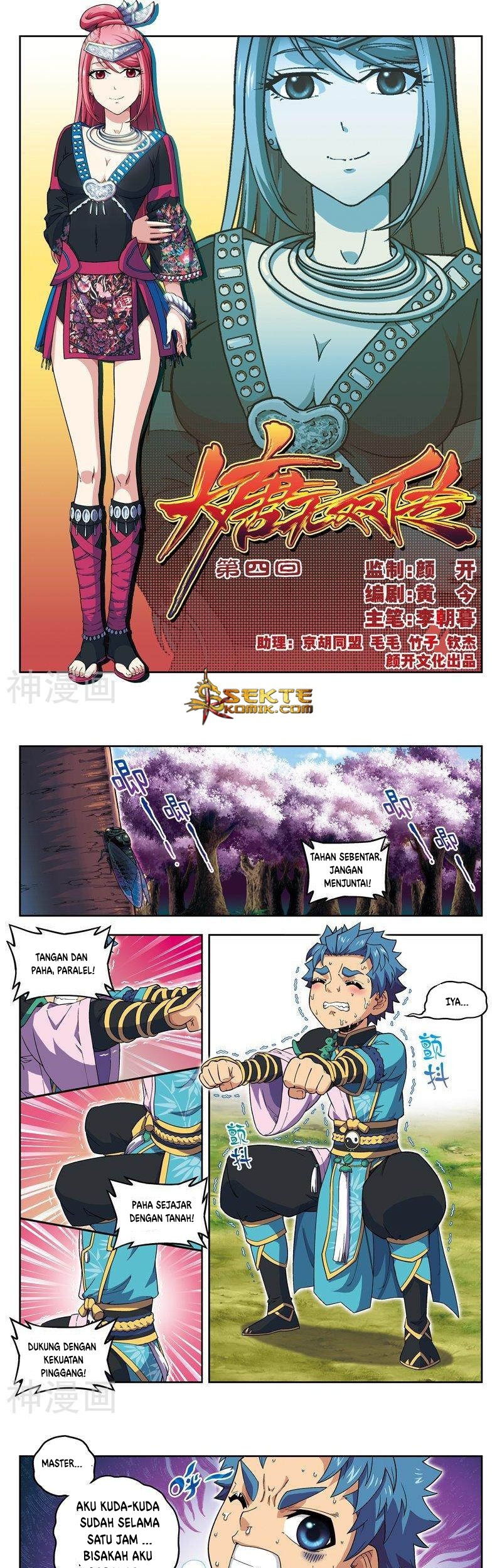 Baca Matchless Dynasty Chapter 07 Gambar 2